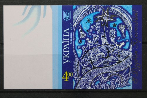 Ukraine minr 1664 b linker - 1664,
