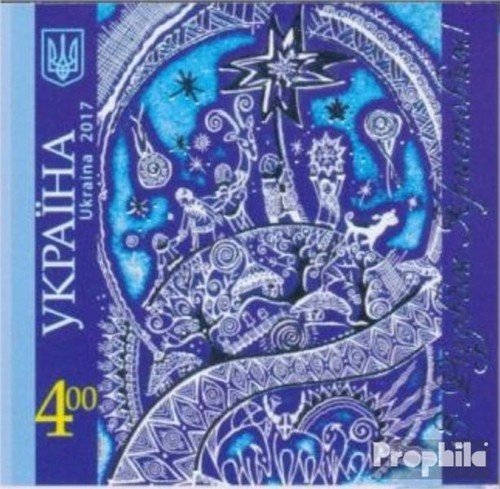 Briefmarken ukraine 2017 - briefmarken,